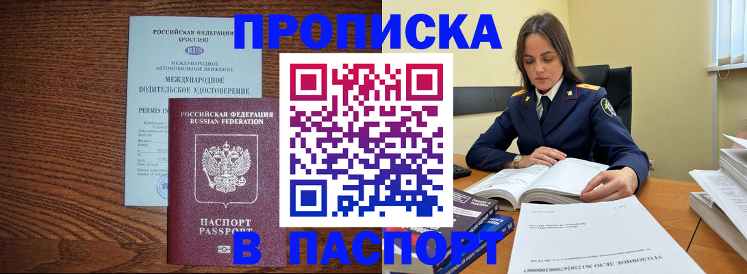 регистрация для дет. сада в Красноармейске